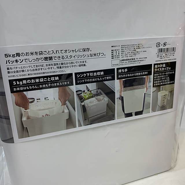 maron128さんの実例写真