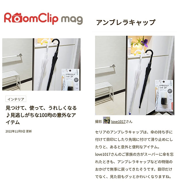 love1017さんの実例写真