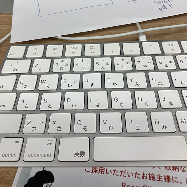 eijisanさんの実例写真