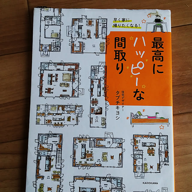 nappy.222さんの実例写真