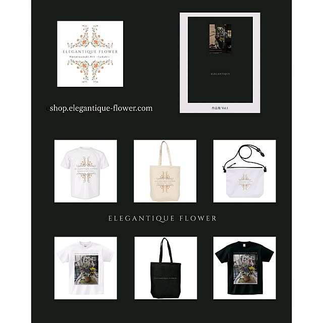 ElegantiqueFlowerさんの部屋