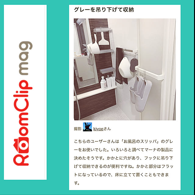 kiyoeさんの実例写真