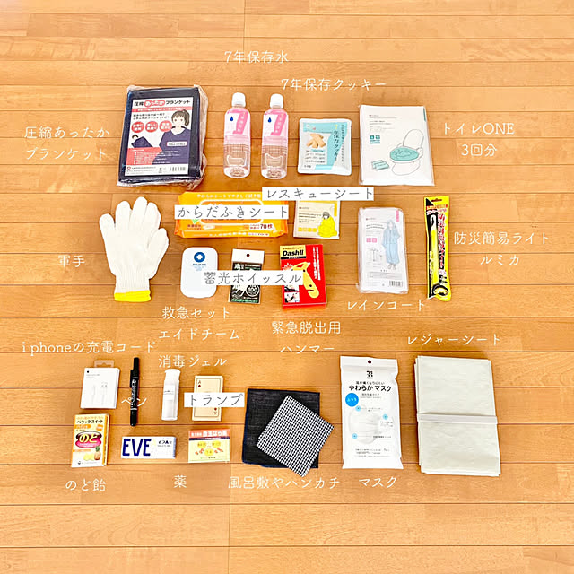 asukanさんの実例写真