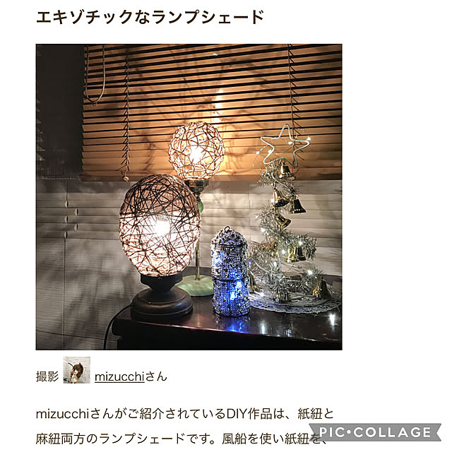 mizucchiさんの実例写真