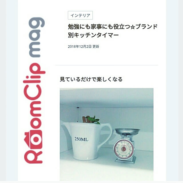 heart.emiemi57.whiteさんの実例写真