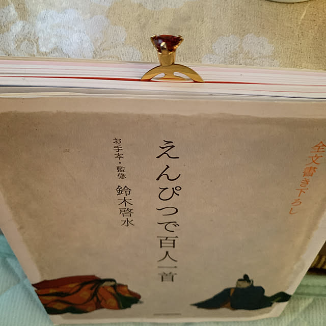 eshinobumさんの部屋