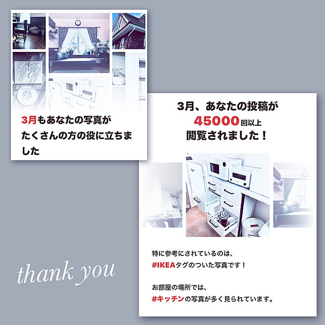 usagiさんの部屋