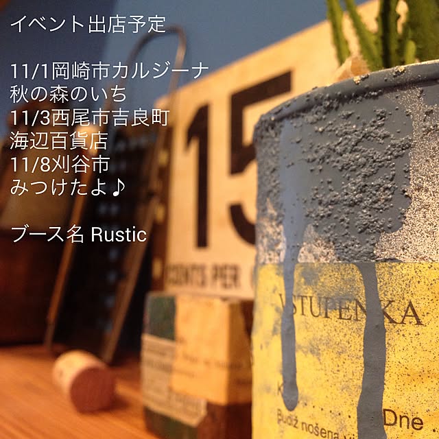 oldwoodさんの実例写真