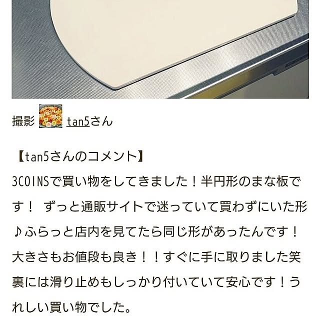tan5さんの部屋