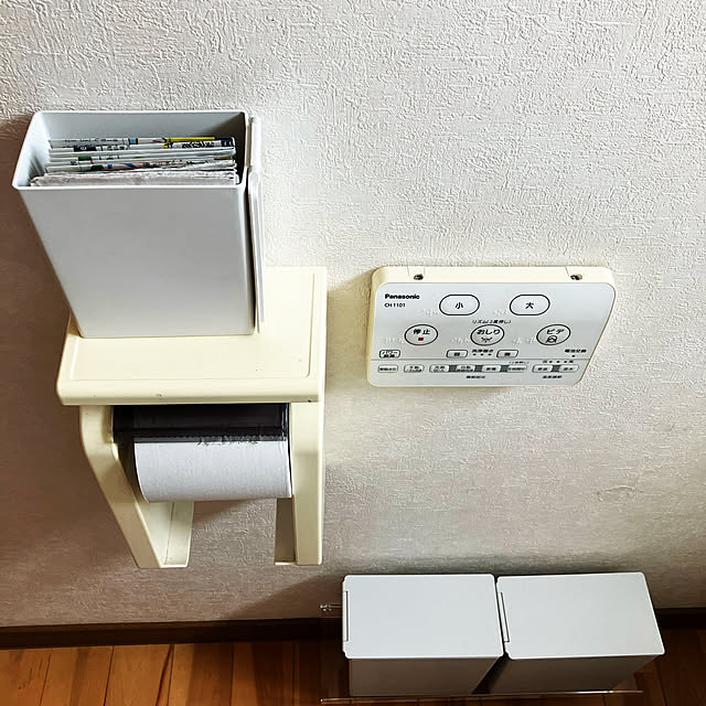 Rさんの実例写真