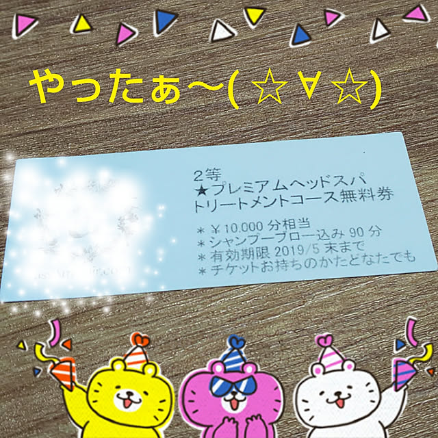 Hanamayさんの実例写真