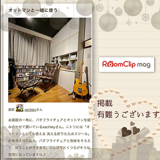 sachieyさんの実例写真