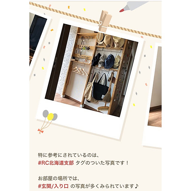 kanaさんの実例写真