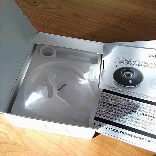 mi-saさんの部屋