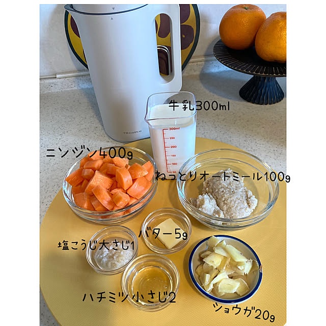 marukoさんの部屋