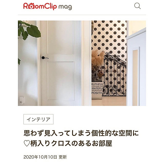 Michiyoさんの実例写真