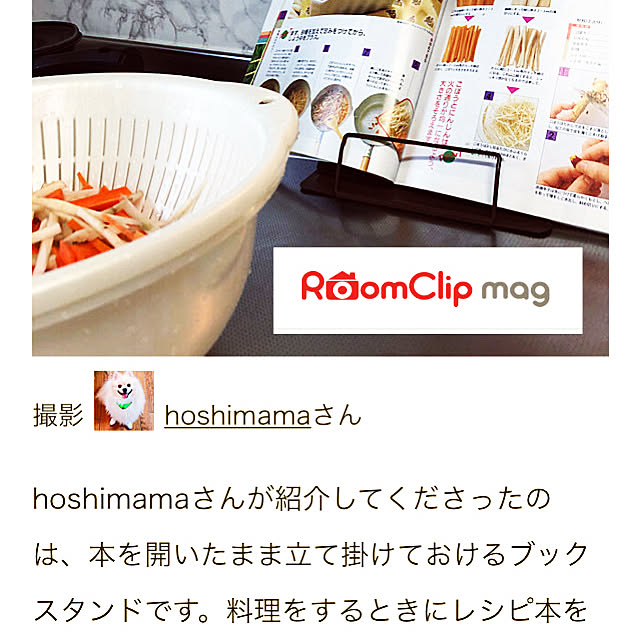hoshimamaさんの実例写真