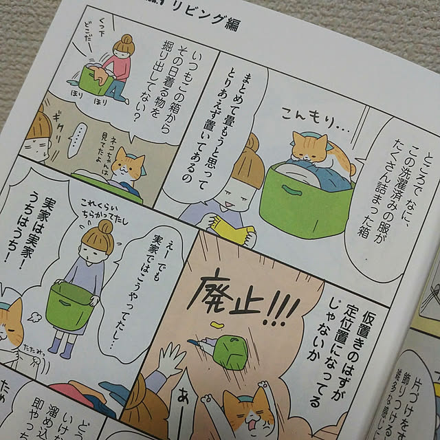 kittenblueさんの実例写真