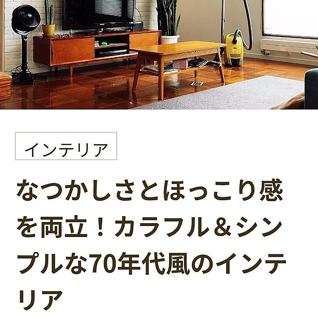 fuchan0930さんの実例写真