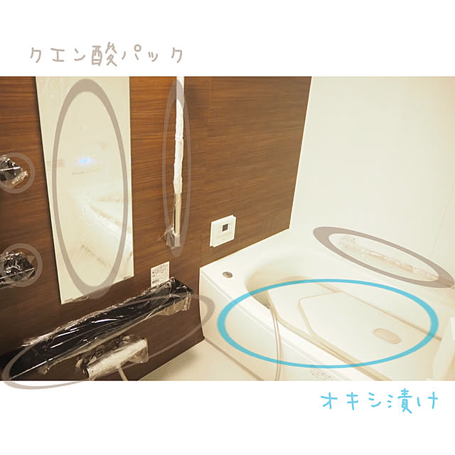 yurikoさんの実例写真