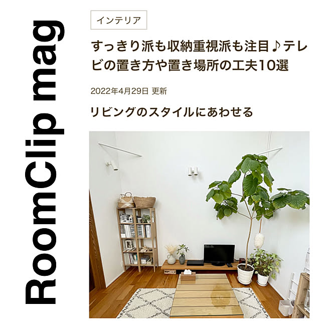 Kaneyukiさんの実例写真