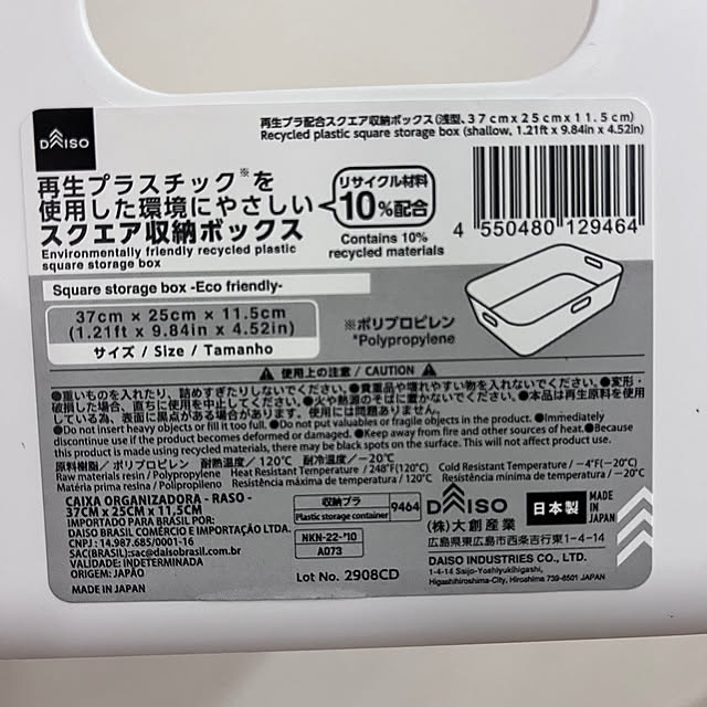 rikuerinka86さんの部屋