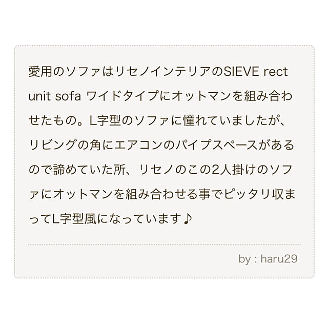 haru29さんの部屋