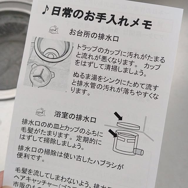 bonoさんの部屋