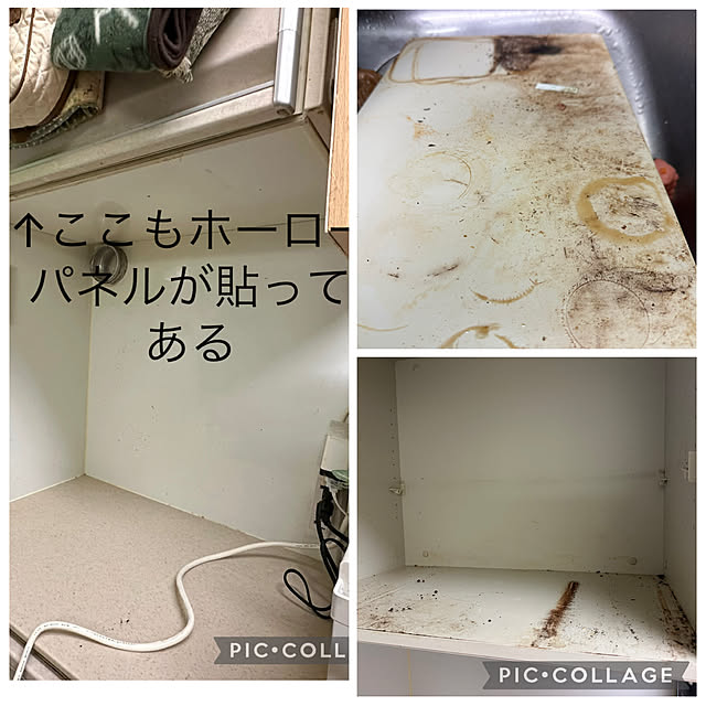 mizucchiさんの部屋