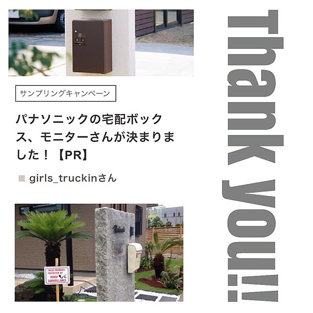 girls-tさんの実例写真