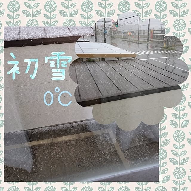 chinon721さんの実例写真