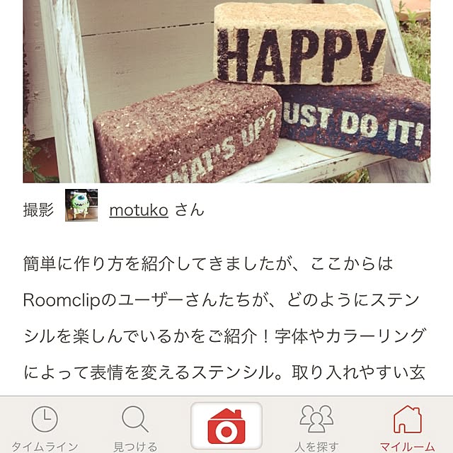 motukoさんの実例写真