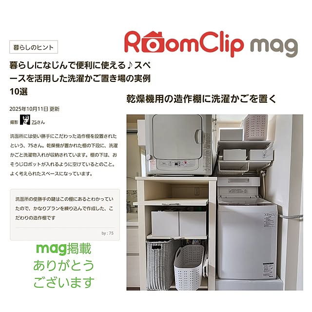 実例写真