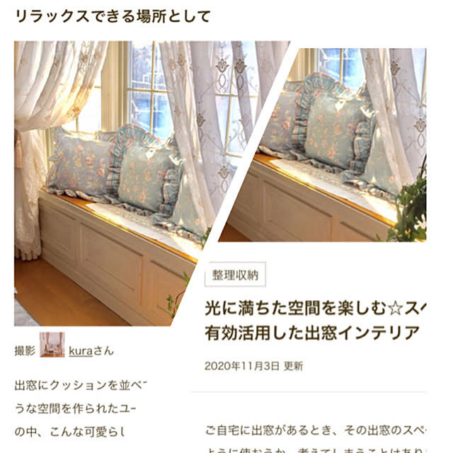 kuraさんの実例写真