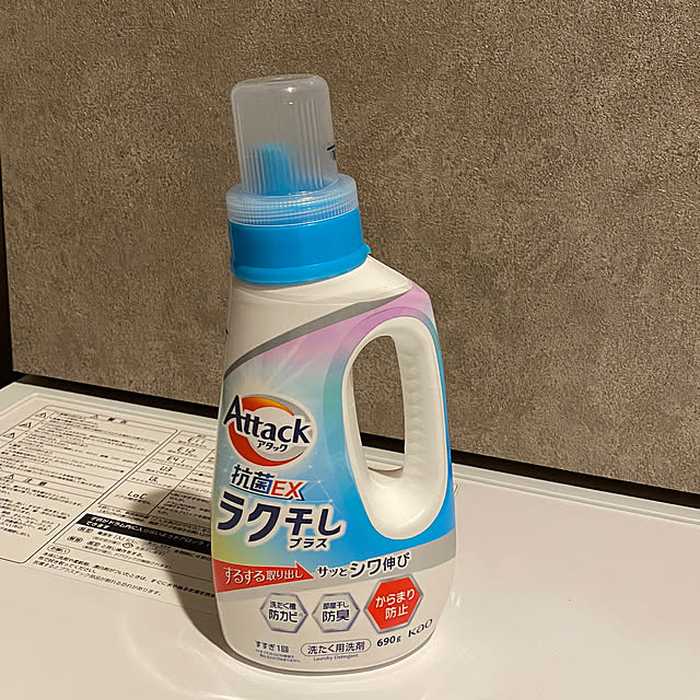 yumirilさんの部屋