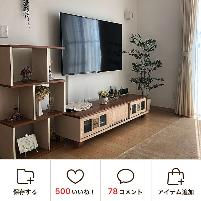 nana.18さんの実例写真