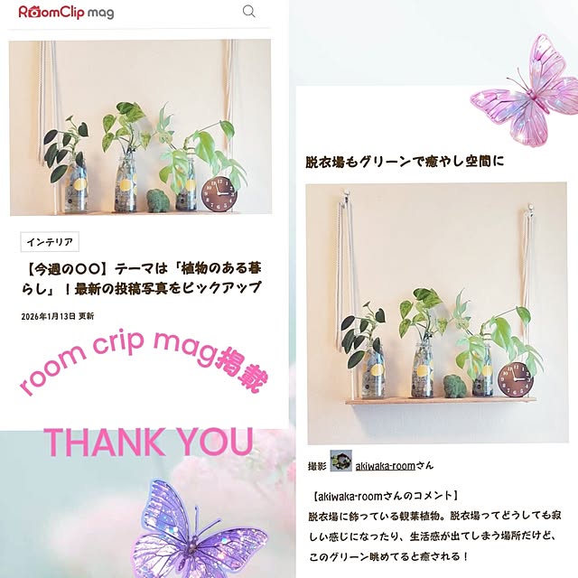 akiwaka-roomさんの実例写真