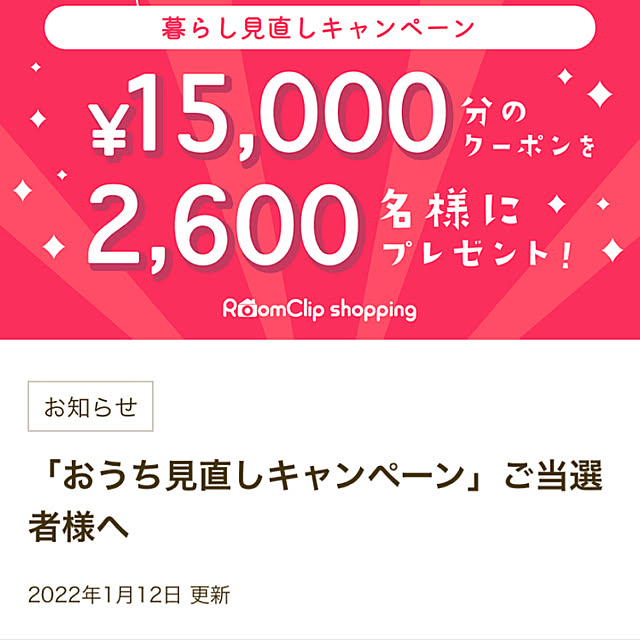 Aqettyさんの実例写真
