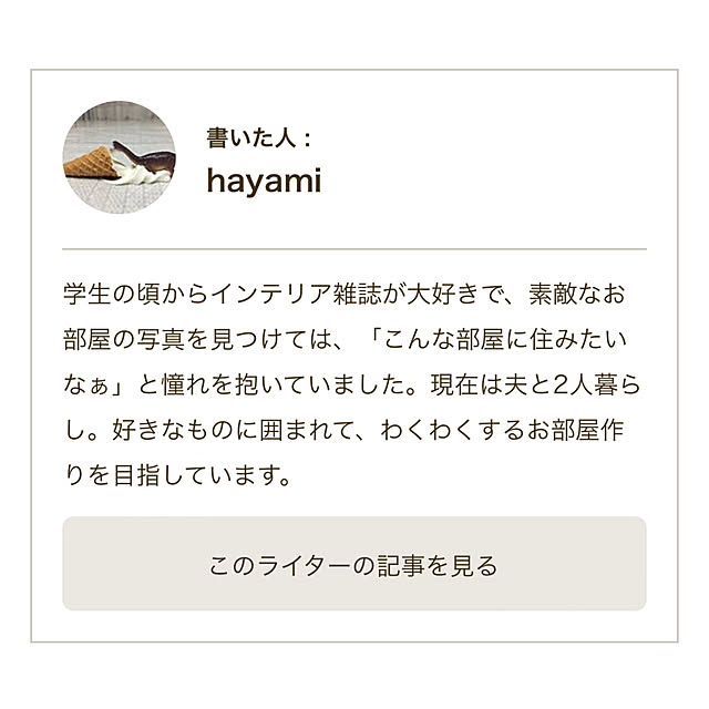 blue.with.whiteさんの部屋