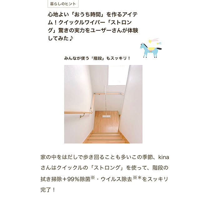 kinaさんの実例写真