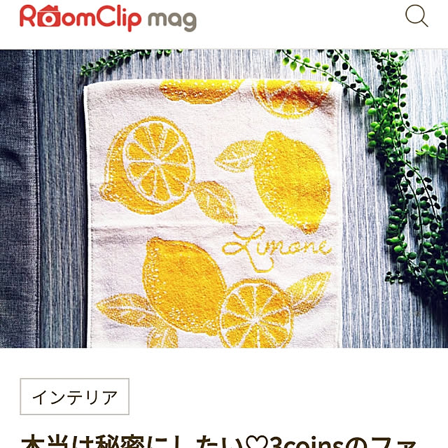 niko3さんの実例写真