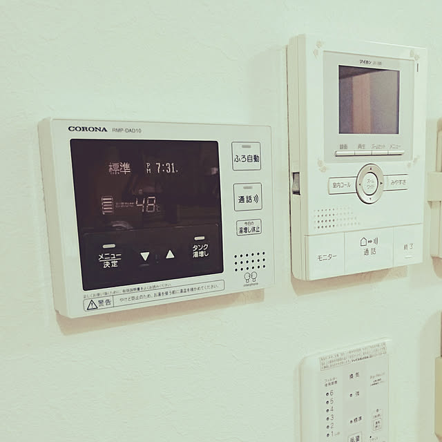 moku2さんの実例写真