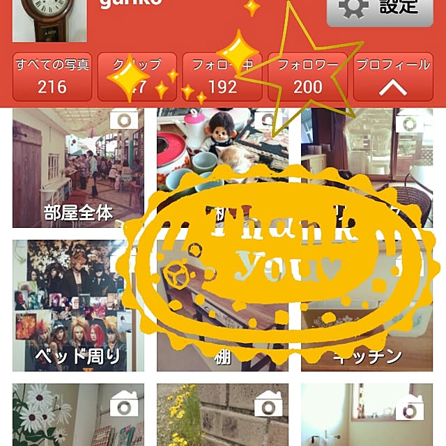 gurikoさんの実例写真