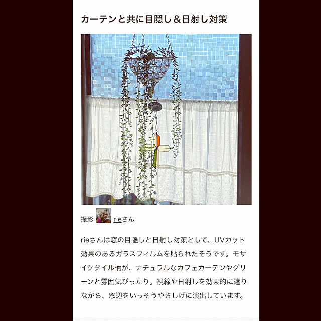 rieさんの実例写真
