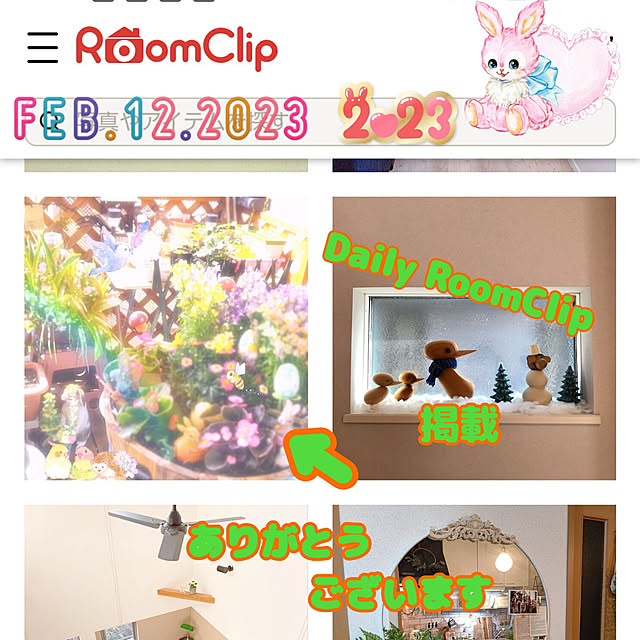 mariaさんの実例写真