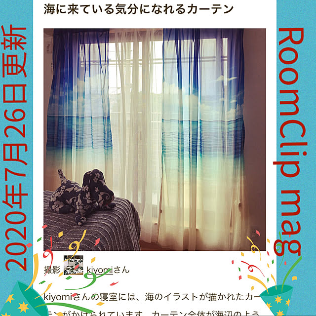 建売り一戸建て/建売住宅/お気に入り/ベッドルームはハワイアン♡/カーテンでリゾート気分...などのインテリア実例 - 2020-07-27 21:01:13