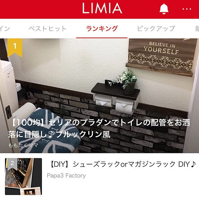 momotakumamaさんの実例写真