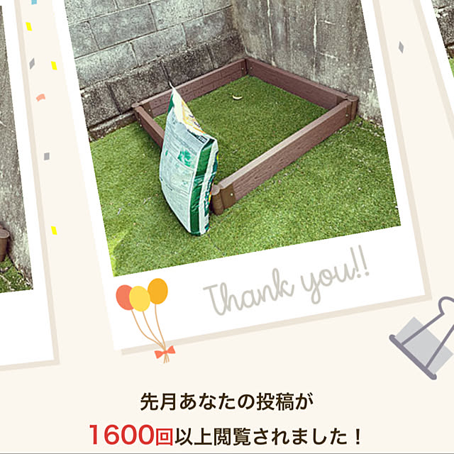 mei617830さんの実例写真