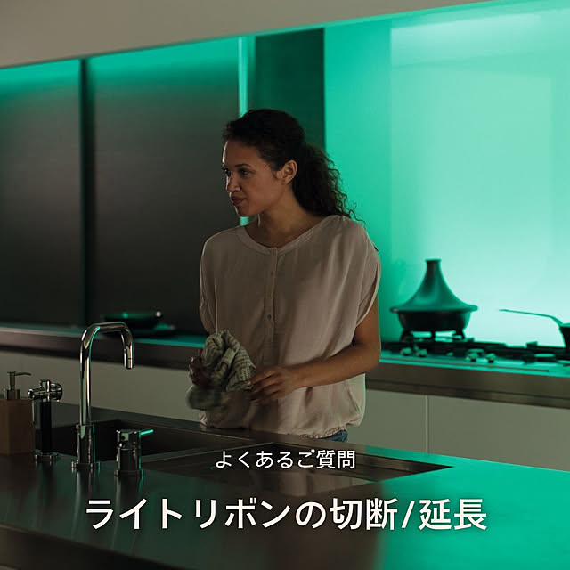 Philips_Hueさんの実例写真