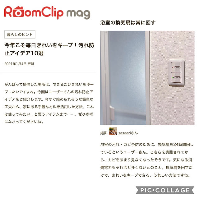 sasaeriさんの実例写真